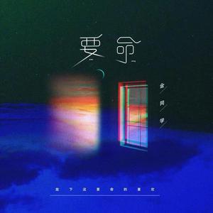 龙卷的堕落调教生活
